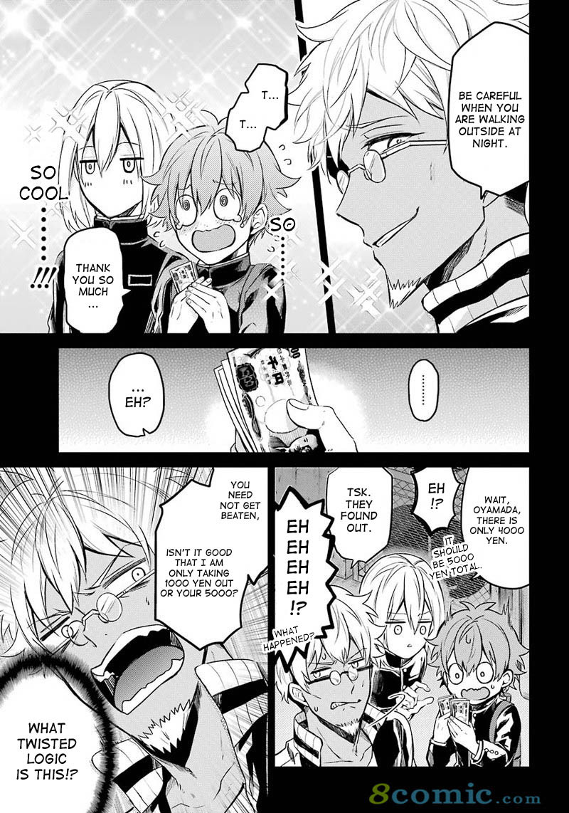 Seishun X Kikanjuu Chapter 65 #13