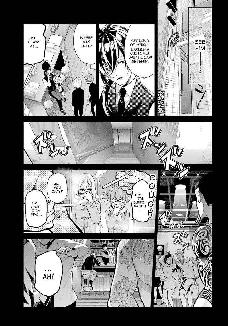 Seishun X Kikanjuu Chapter 65 #23