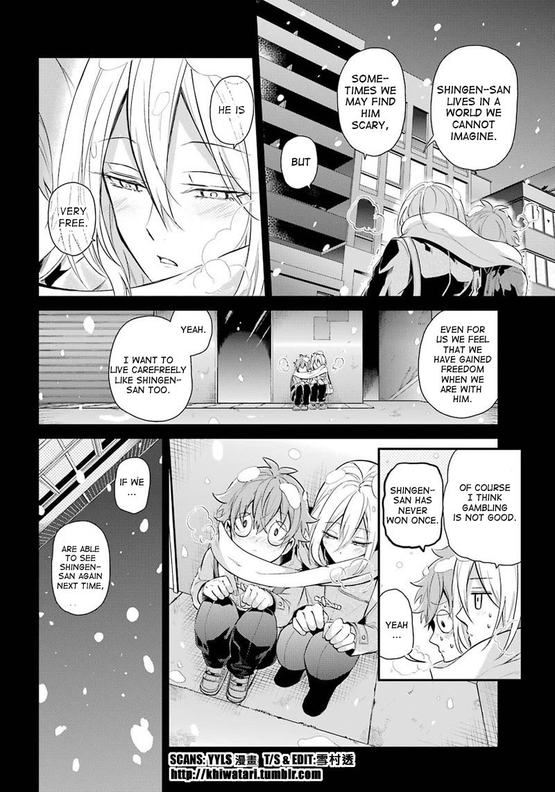 Seishun X Kikanjuu Chapter 65 #26