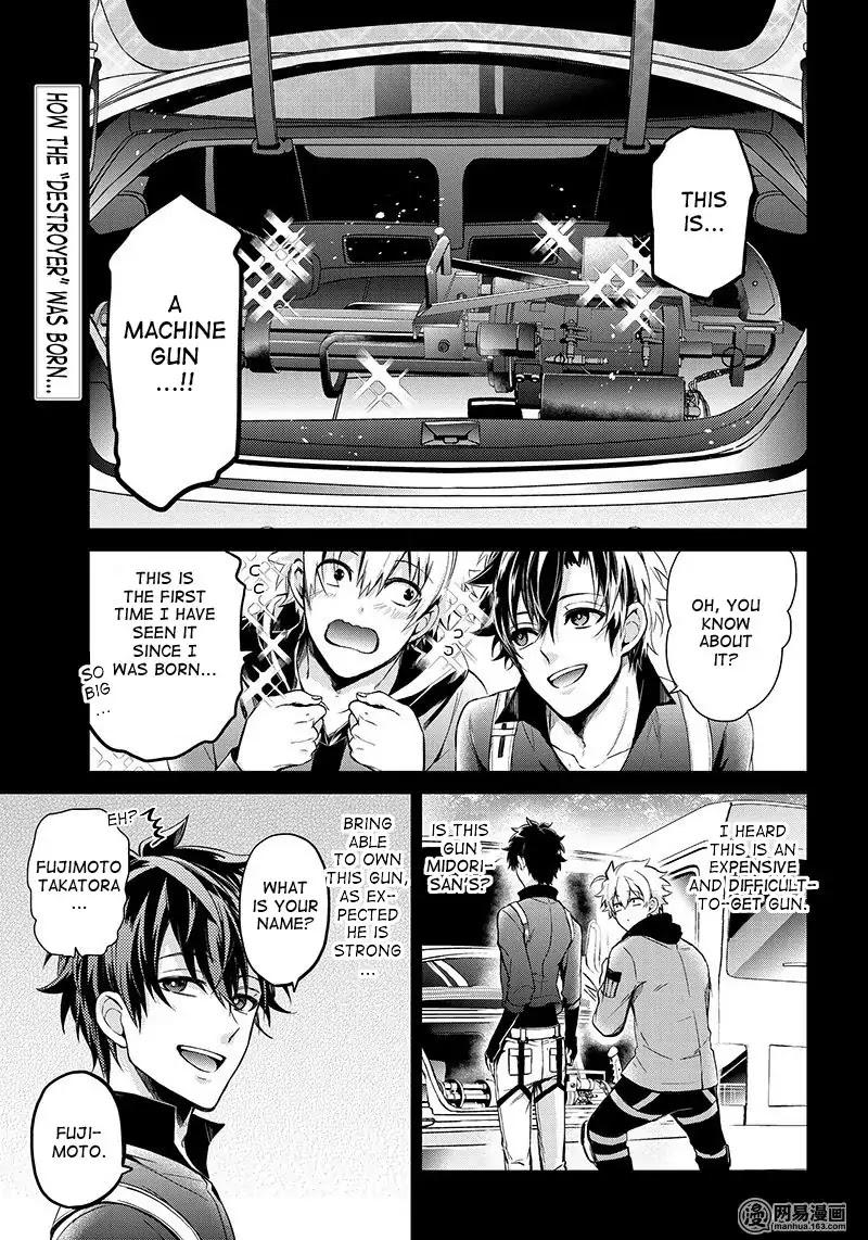 Seishun X Kikanjuu Chapter 61 #2