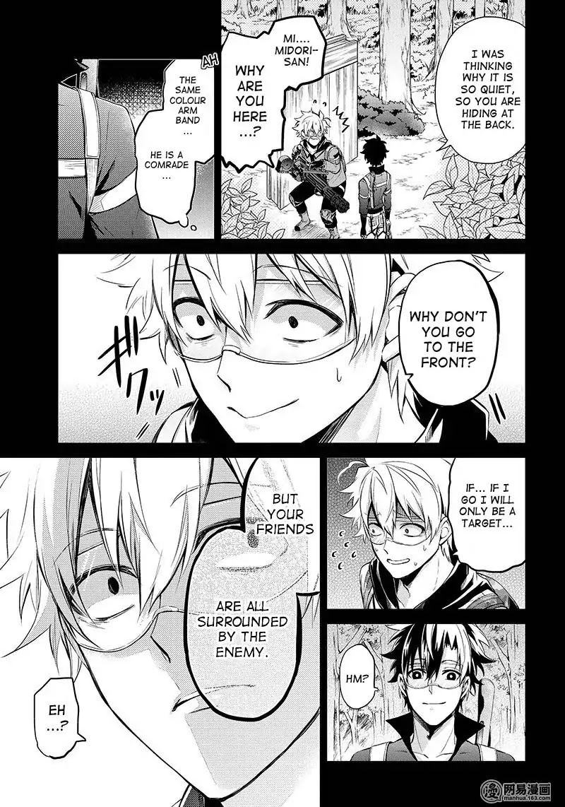 Seishun X Kikanjuu Chapter 61 #10