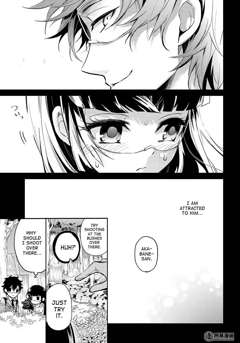 Seishun X Kikanjuu Chapter 59 #23