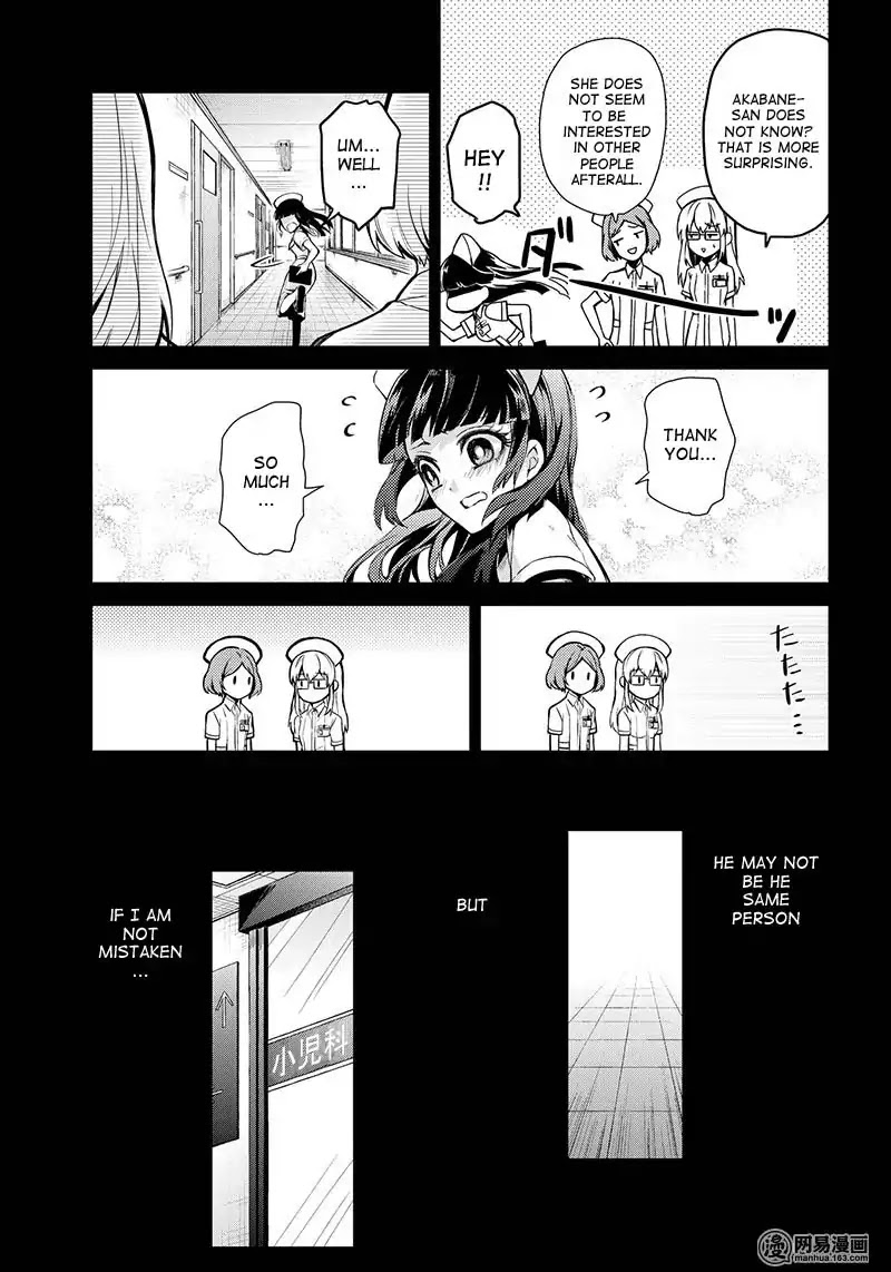 Seishun X Kikanjuu Chapter 59 #39