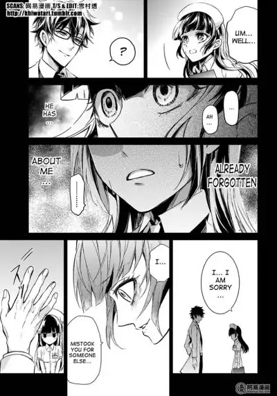 Seishun X Kikanjuu Chapter 59 #41