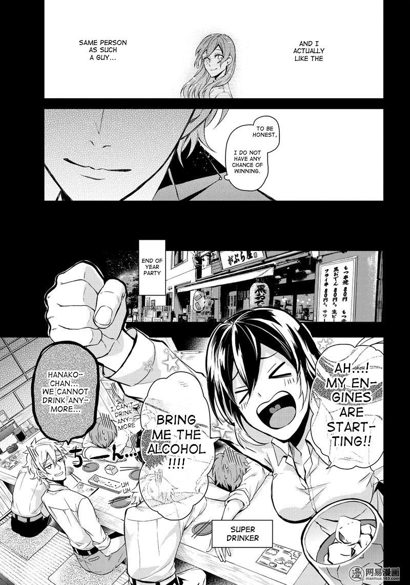 Seishun X Kikanjuu Chapter 57 #6