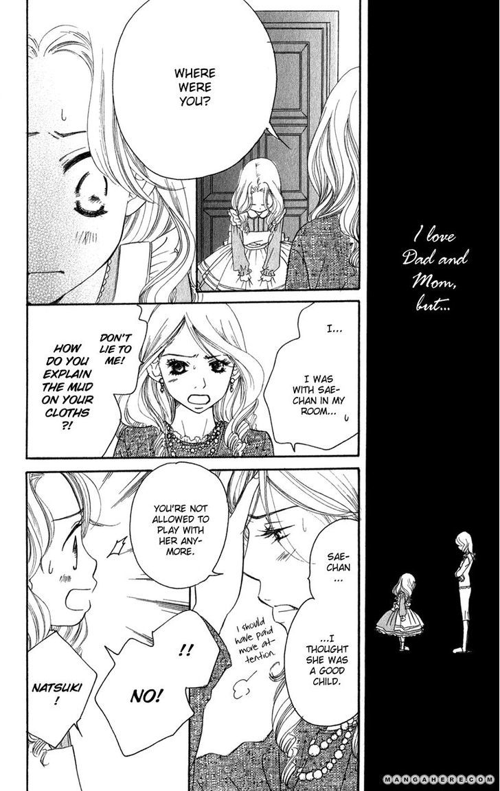 Tsuki To Mizuumi Chapter 2 #25