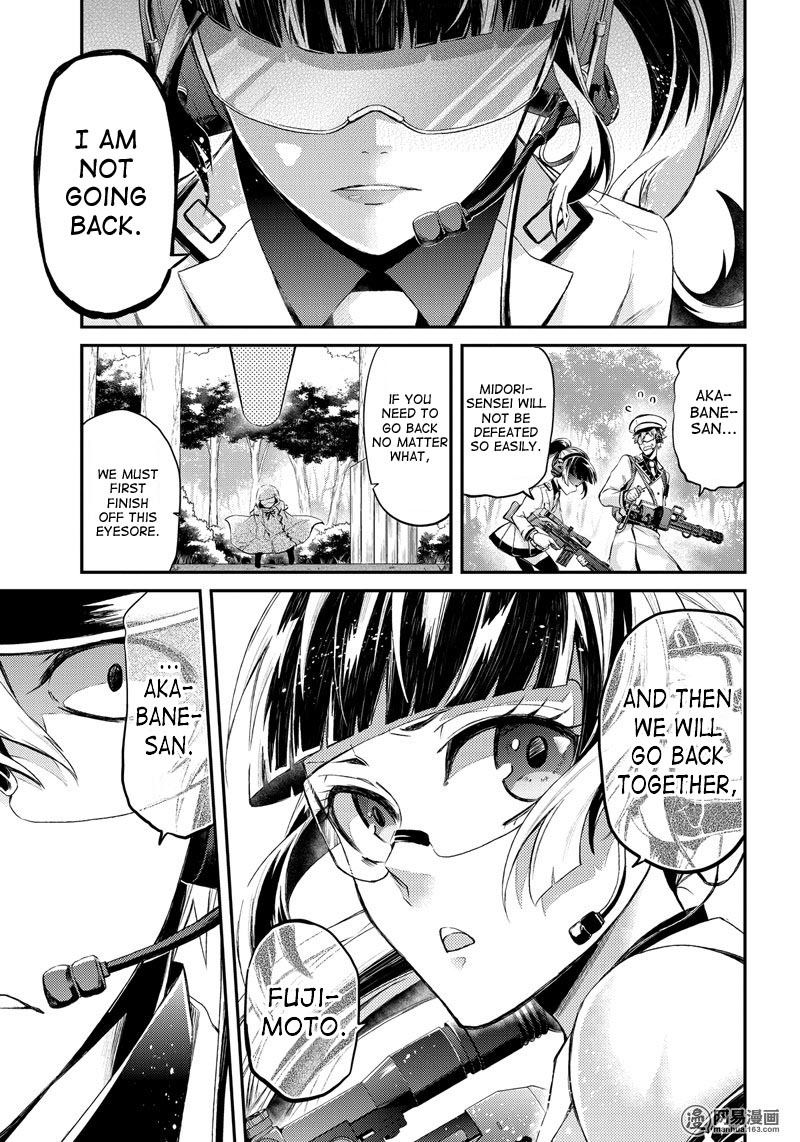 Seishun X Kikanjuu Chapter 55 #24