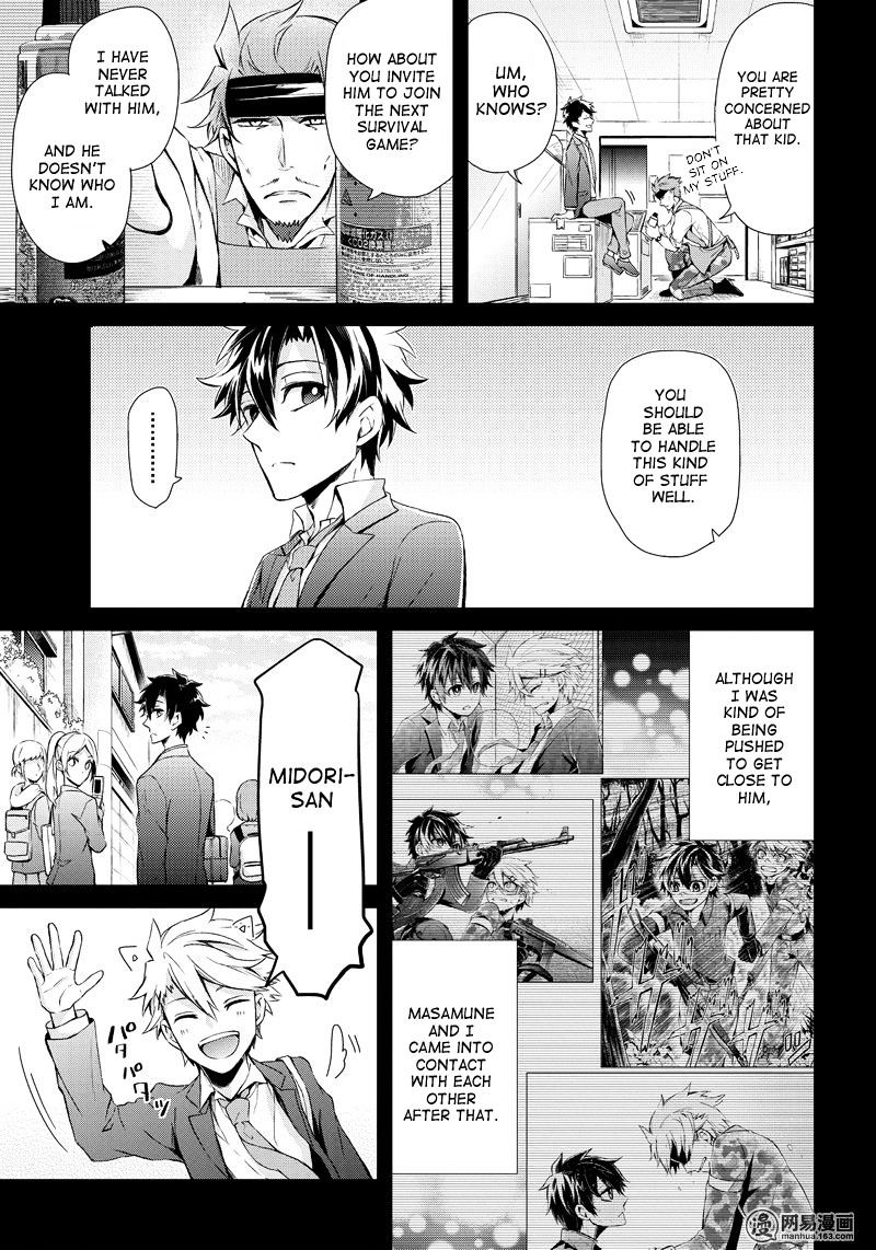 Seishun X Kikanjuu Chapter 54 #16