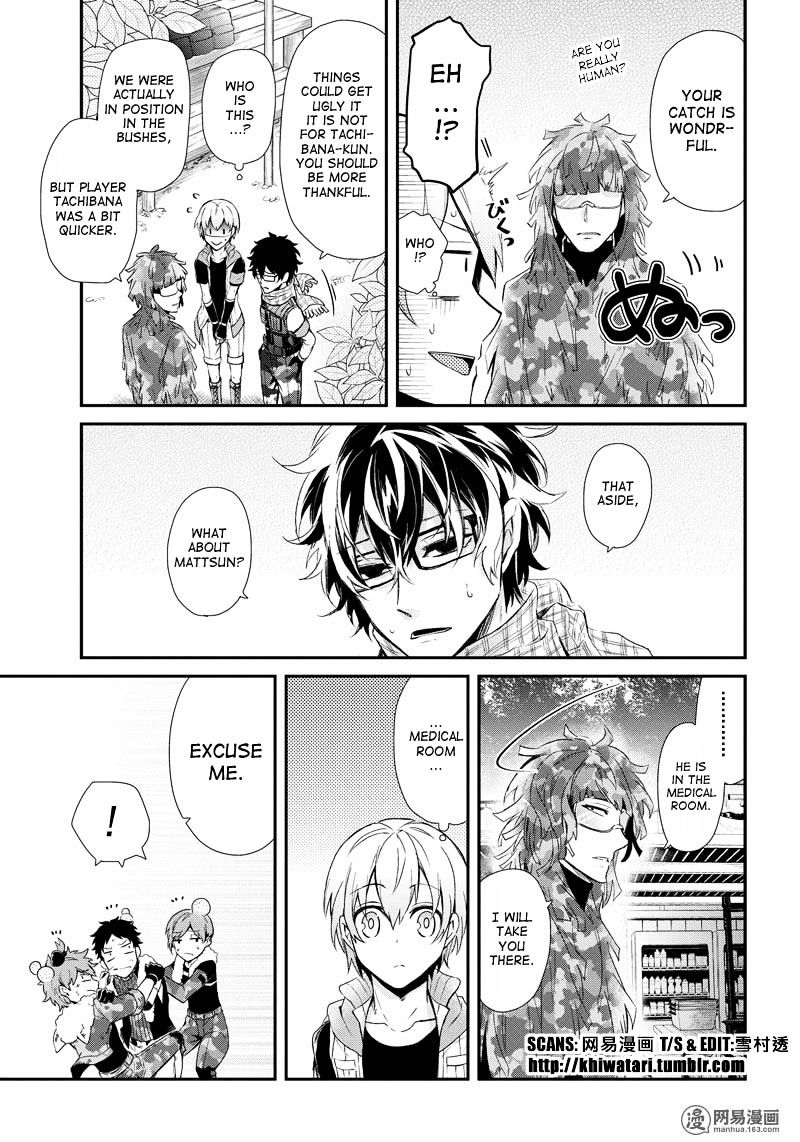 Seishun X Kikanjuu Chapter 53 #7