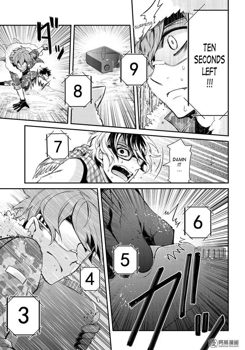 Seishun X Kikanjuu Chapter 52 #43