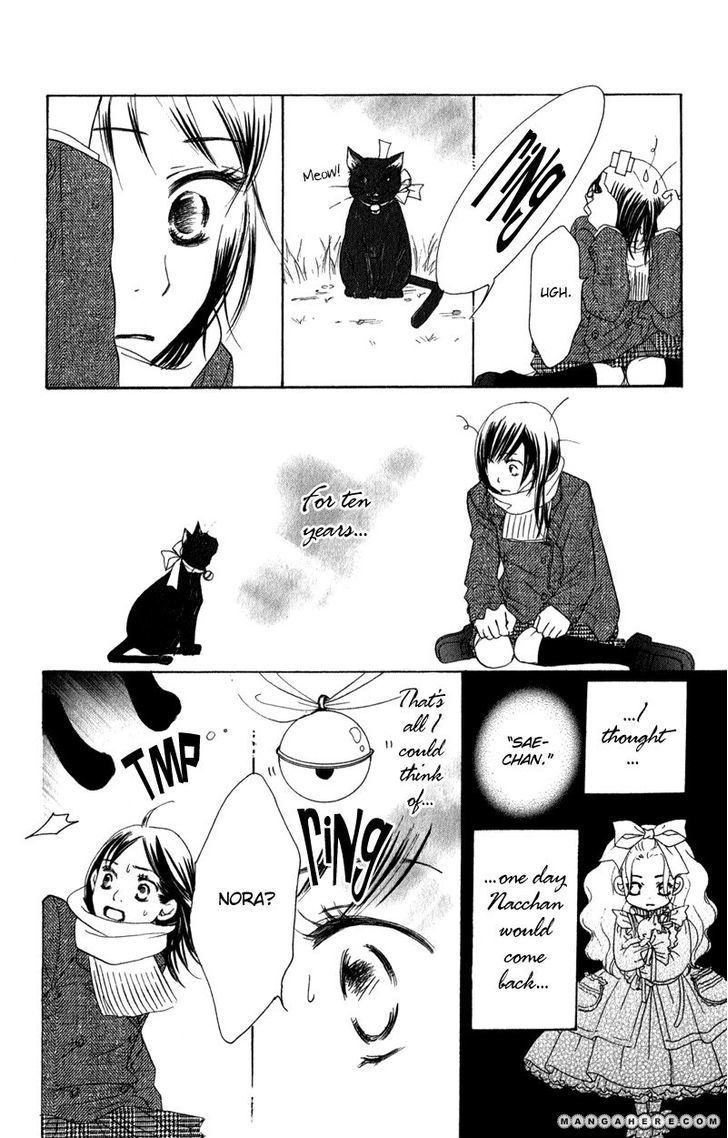 Tsuki To Mizuumi Chapter 2 #52