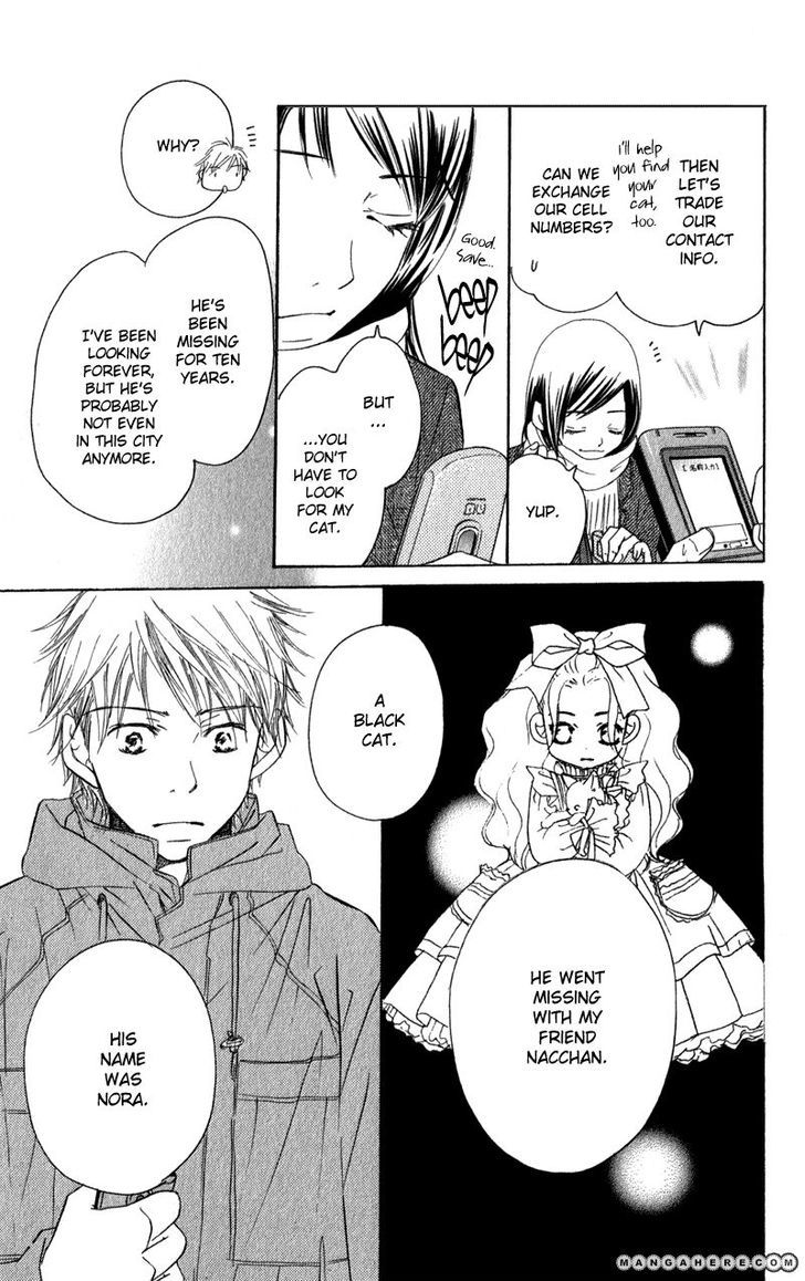 Tsuki To Mizuumi Chapter 2 #57