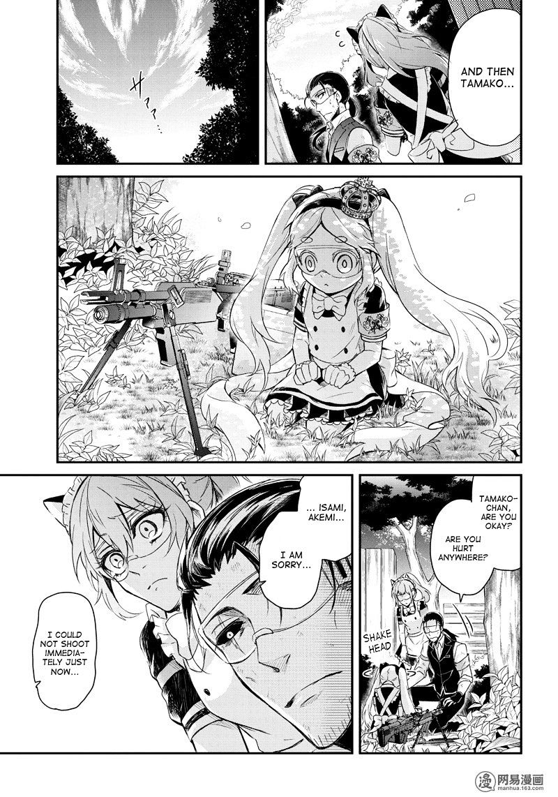 Seishun X Kikanjuu Chapter 45 #35