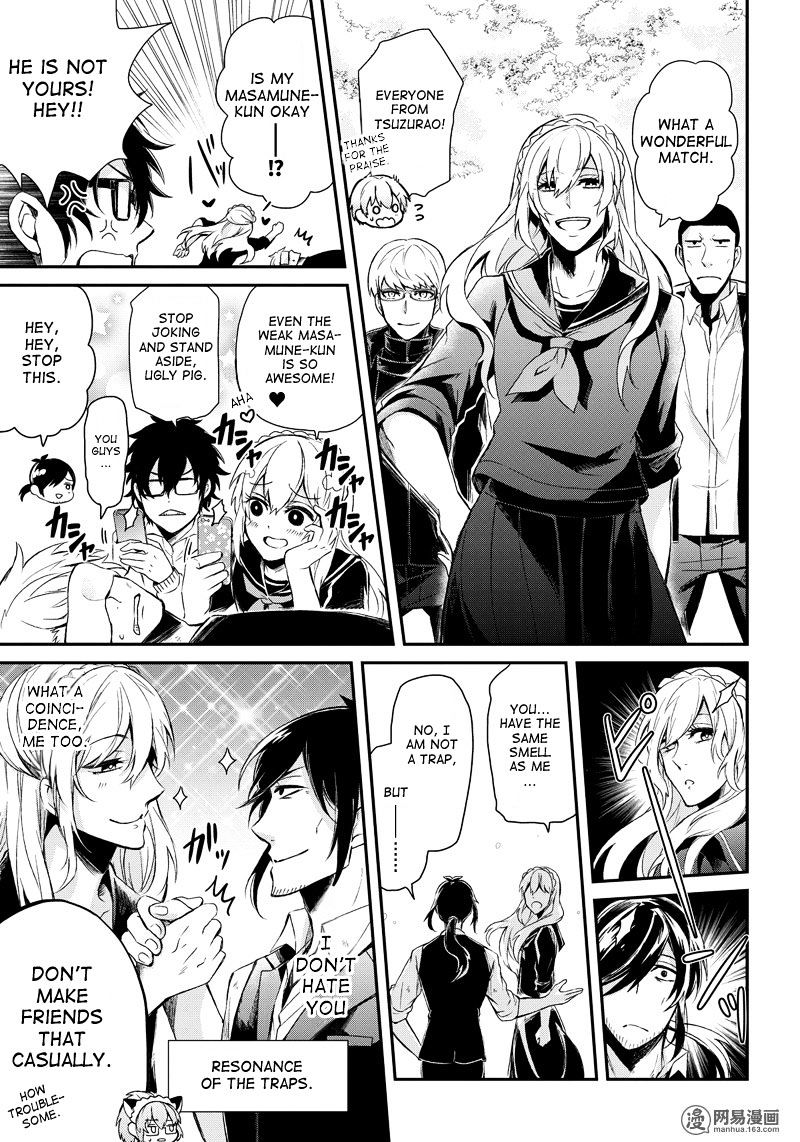 Seishun X Kikanjuu Chapter 45 #41