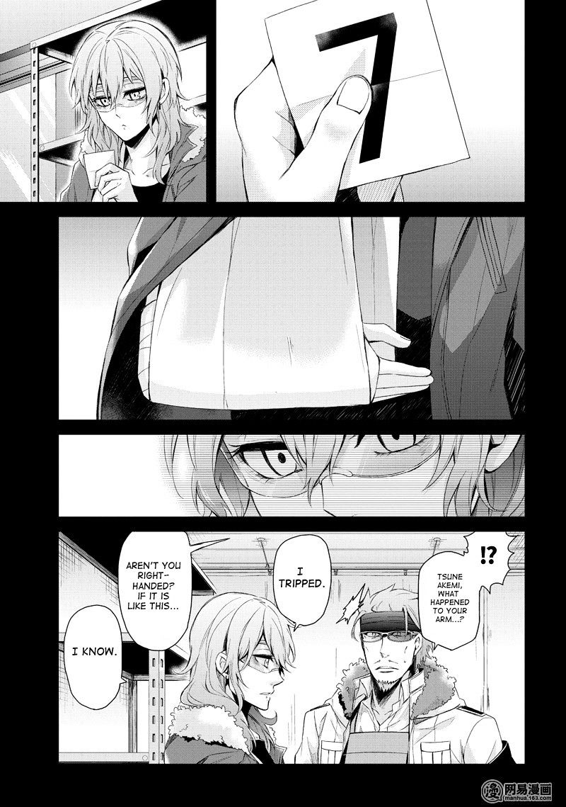 Seishun X Kikanjuu Chapter 44 #4