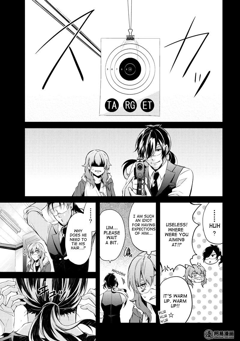 Seishun X Kikanjuu Chapter 44 #14