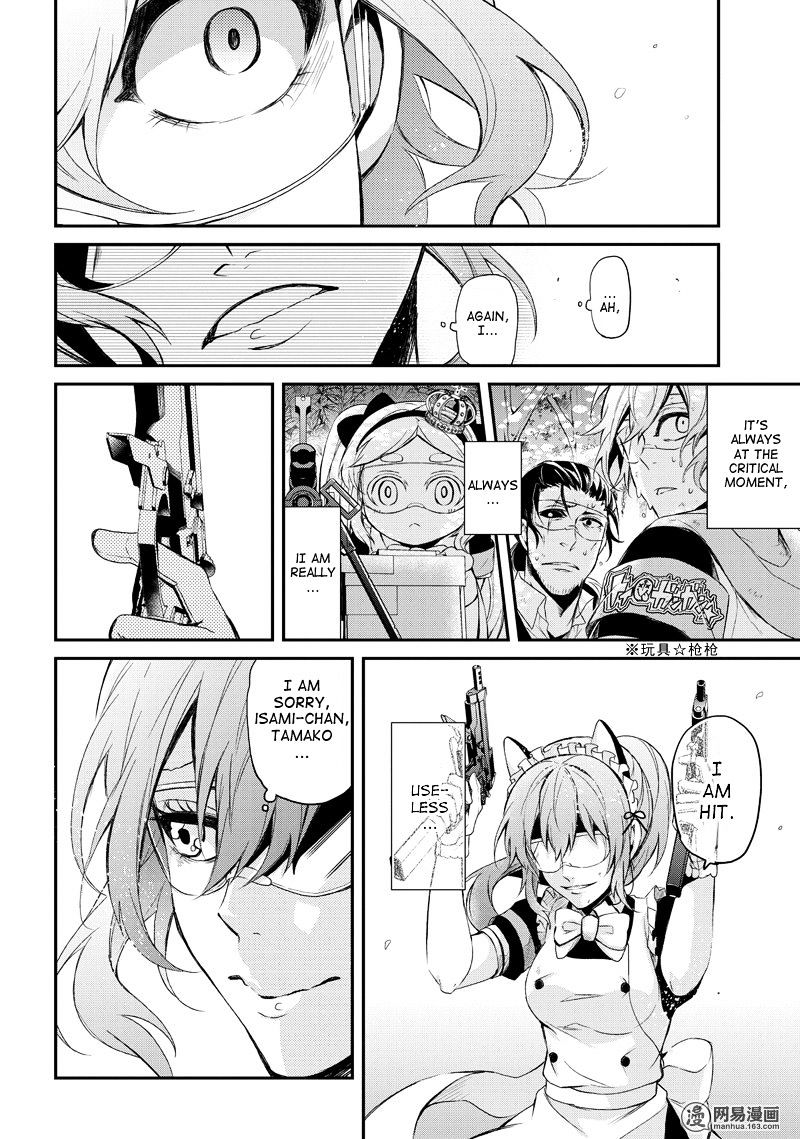 Seishun X Kikanjuu Chapter 44 #37