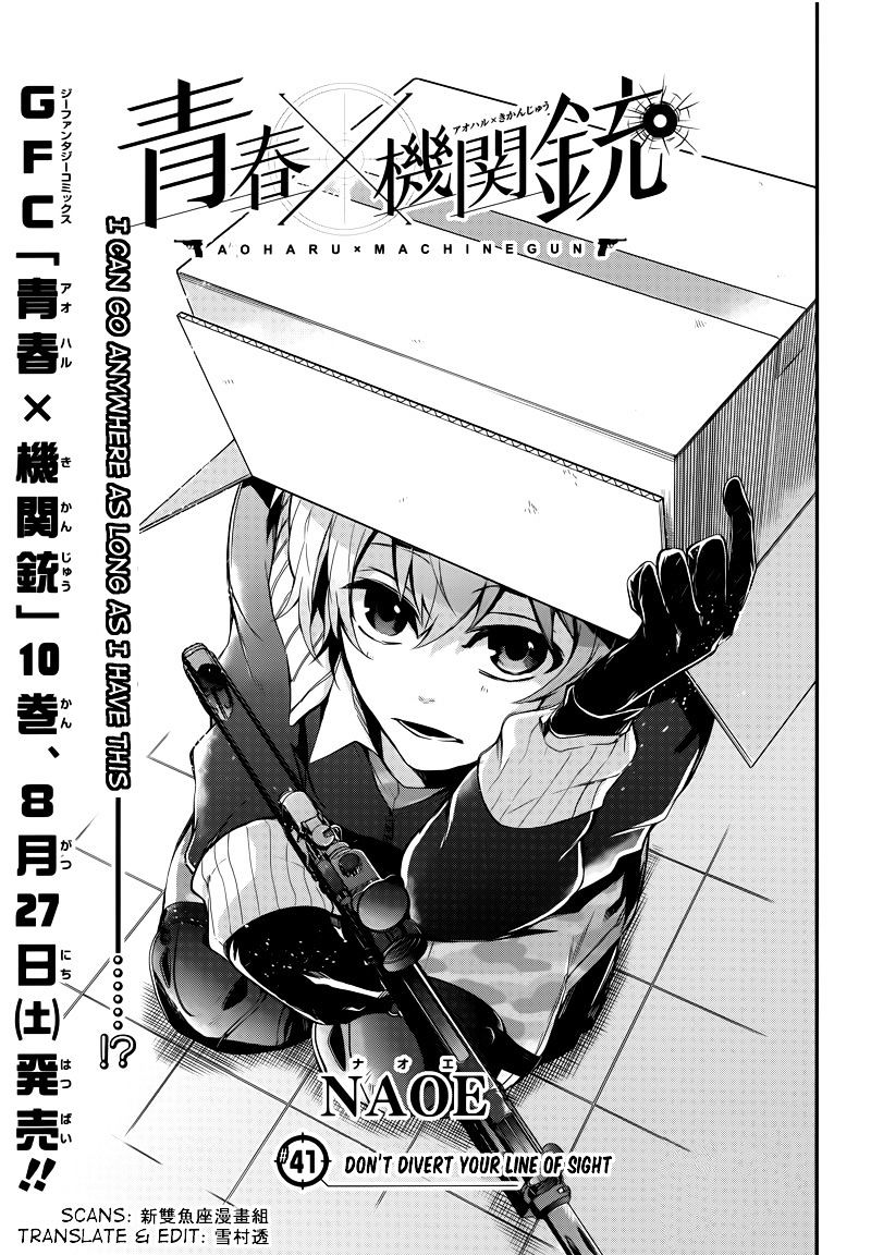 Seishun X Kikanjuu Chapter 41 #2