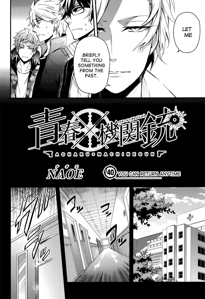 Seishun X Kikanjuu Chapter 40 #3