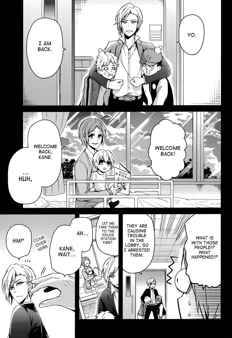 Seishun X Kikanjuu Chapter 40 #4