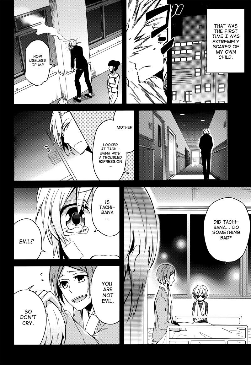 Seishun X Kikanjuu Chapter 40 #15