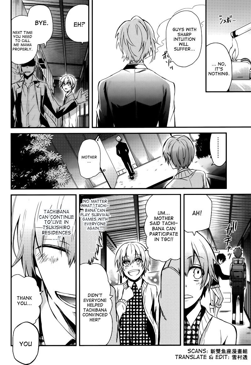 Seishun X Kikanjuu Chapter 40 #37