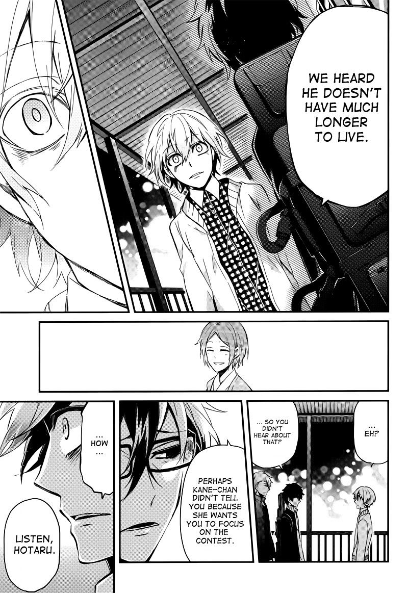 Seishun X Kikanjuu Chapter 40 #40