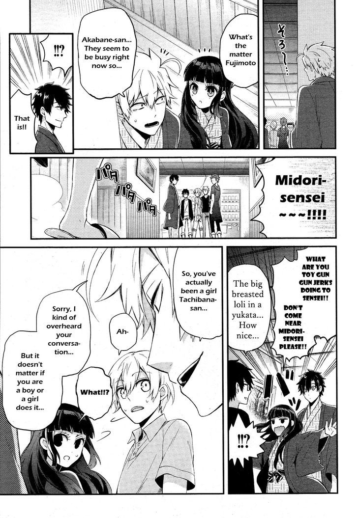 Seishun X Kikanjuu Chapter 37 #21