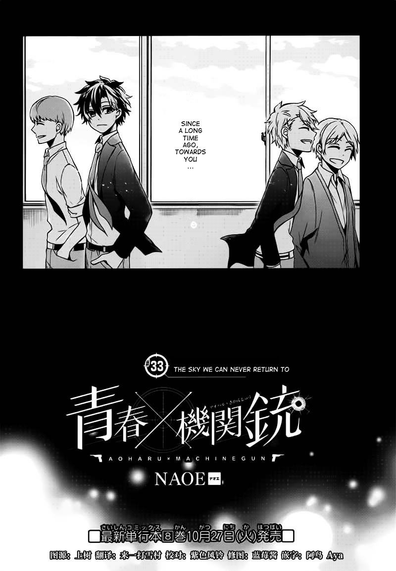 Seishun X Kikanjuu Chapter 33 #3