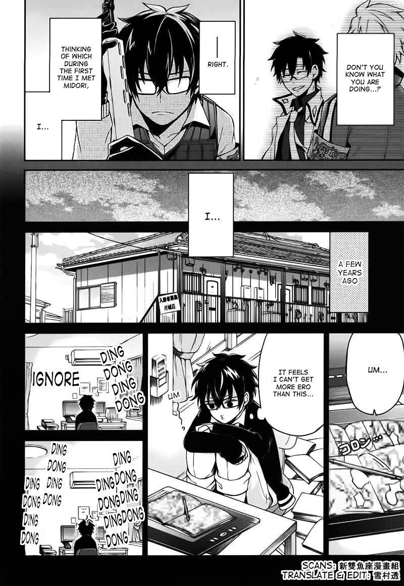 Seishun X Kikanjuu Chapter 29 #22