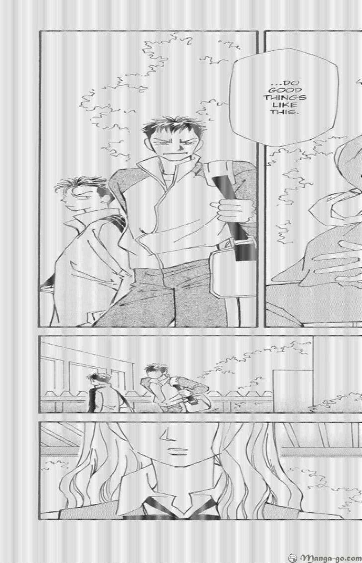 Kiseki No Riyuu Chapter 1 #14