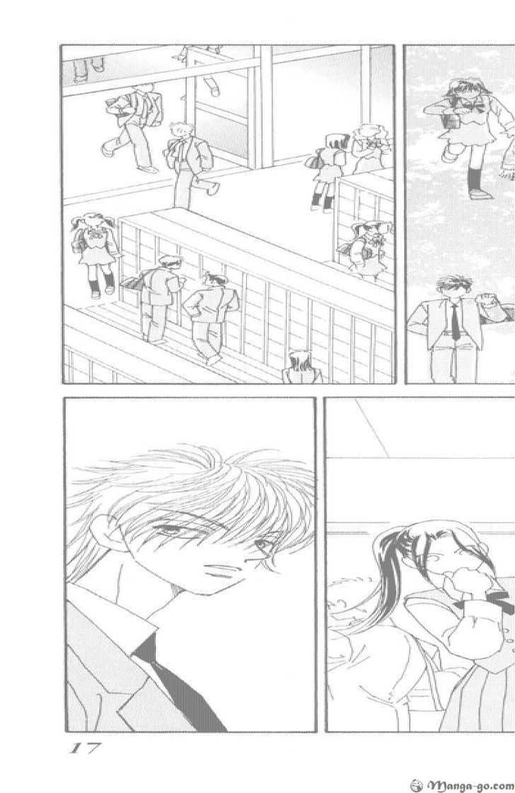 Kiseki No Riyuu Chapter 1 #19