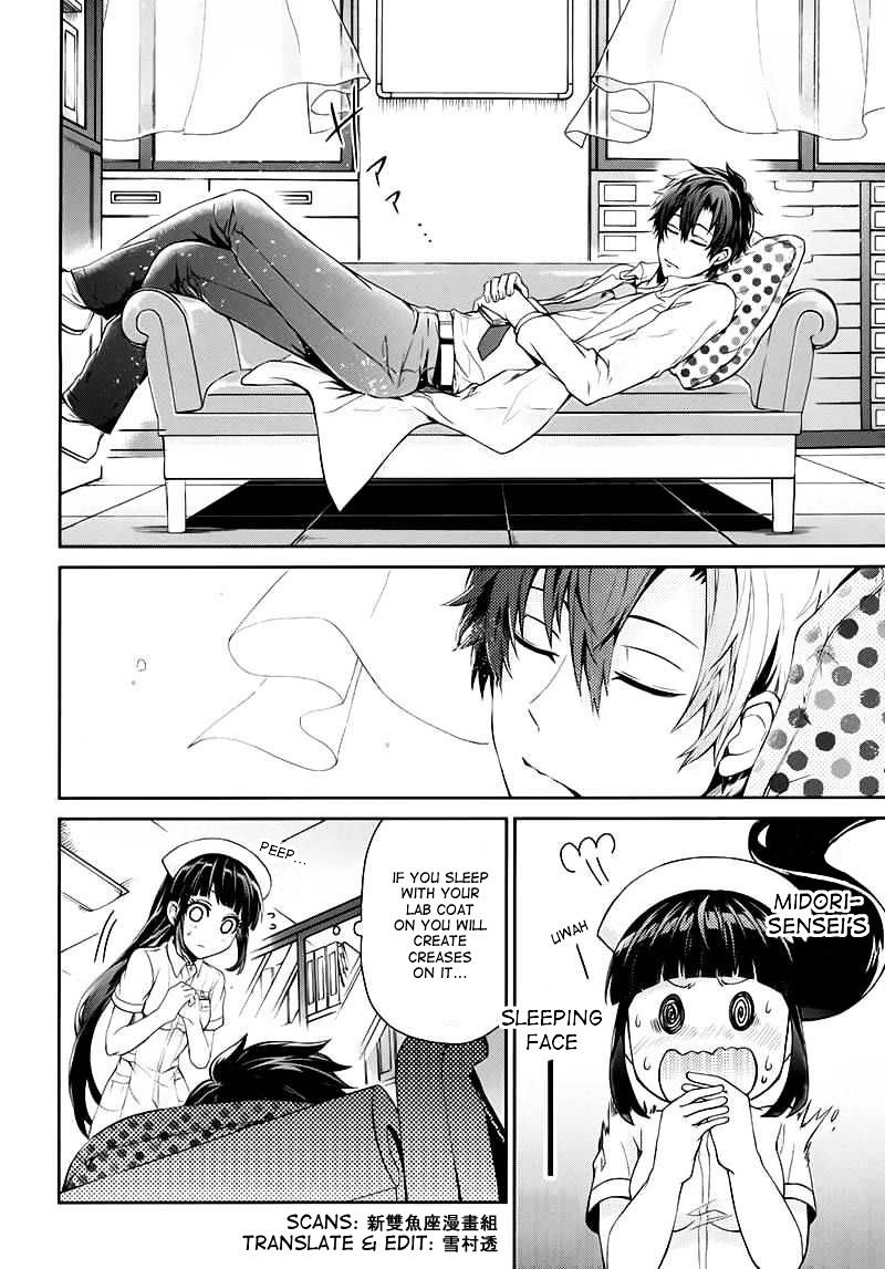 Seishun X Kikanjuu Chapter 25 #17