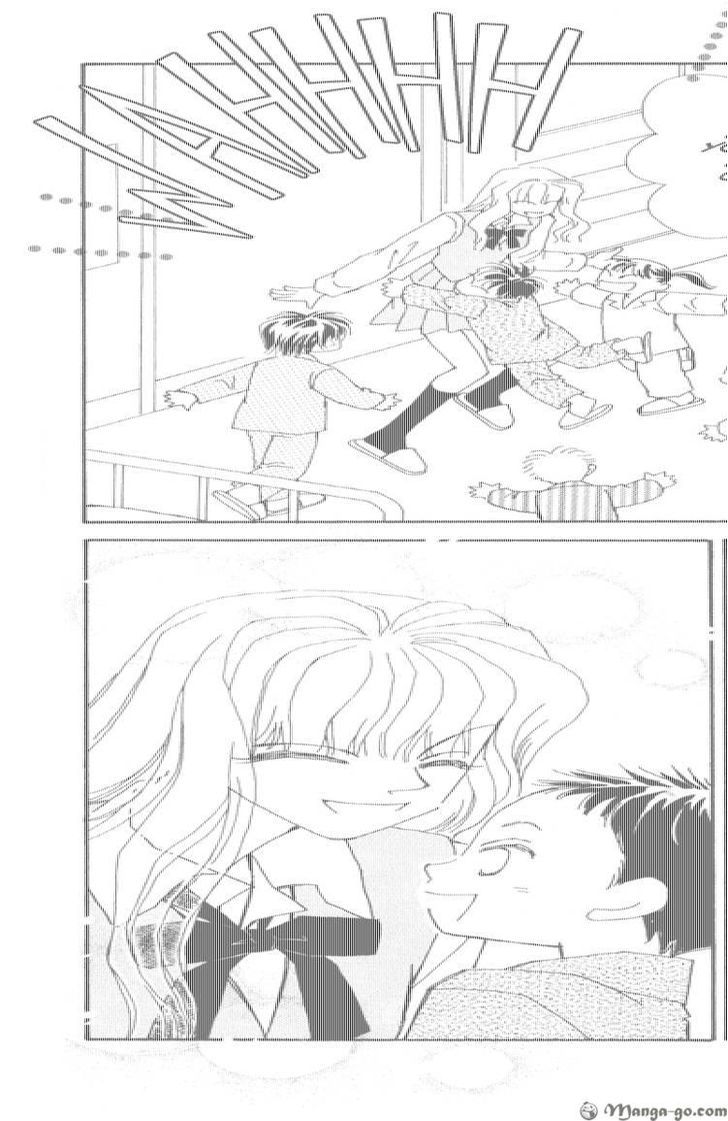 Kiseki No Riyuu Chapter 1 #24