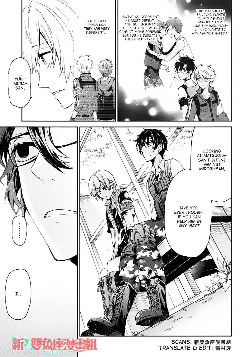 Seishun X Kikanjuu Chapter 21 #27