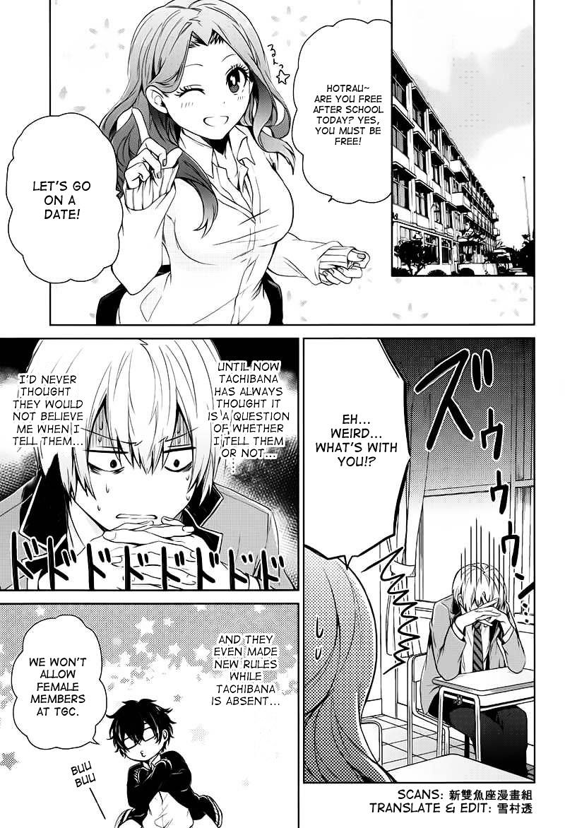 Seishun X Kikanjuu Chapter 17 #22