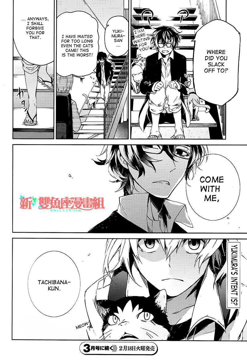 Seishun X Kikanjuu Chapter 13 #44