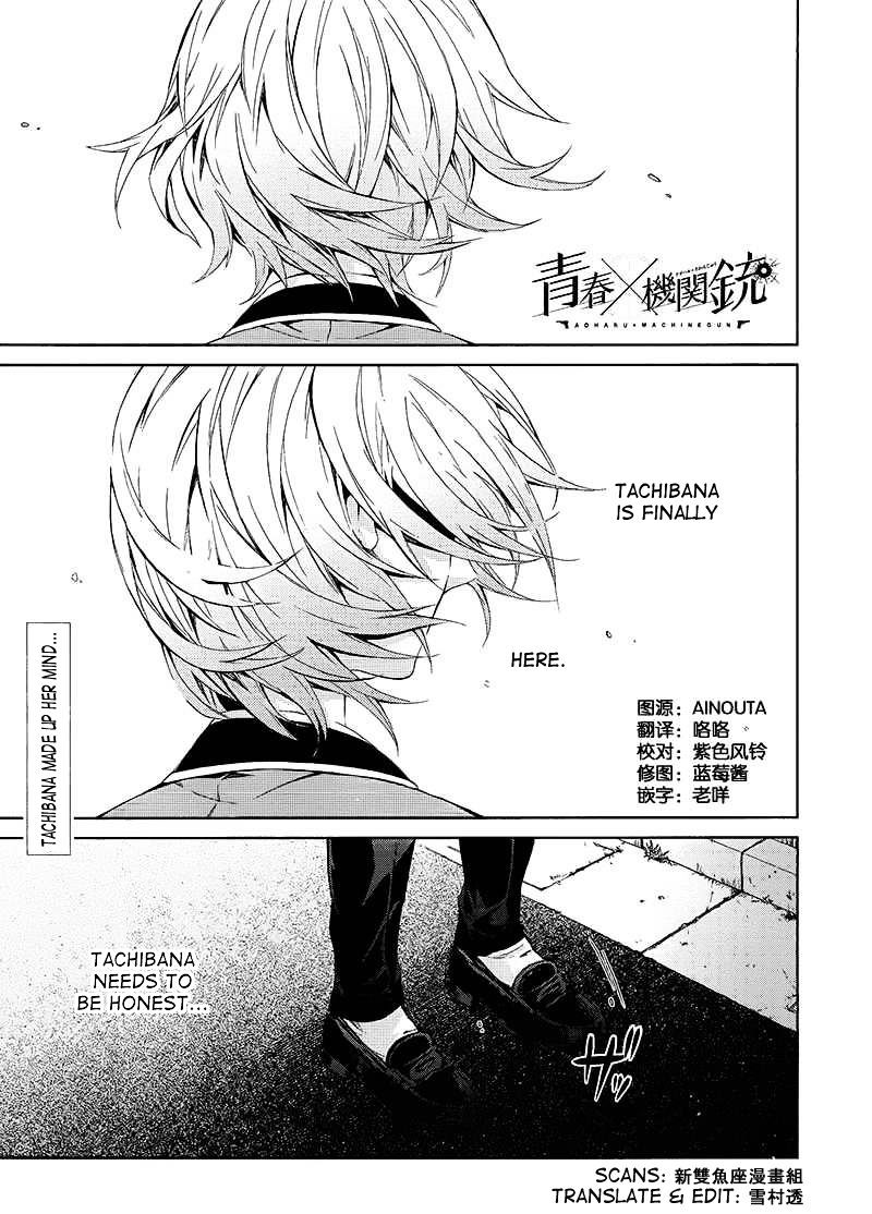 Seishun X Kikanjuu Chapter 12 #2