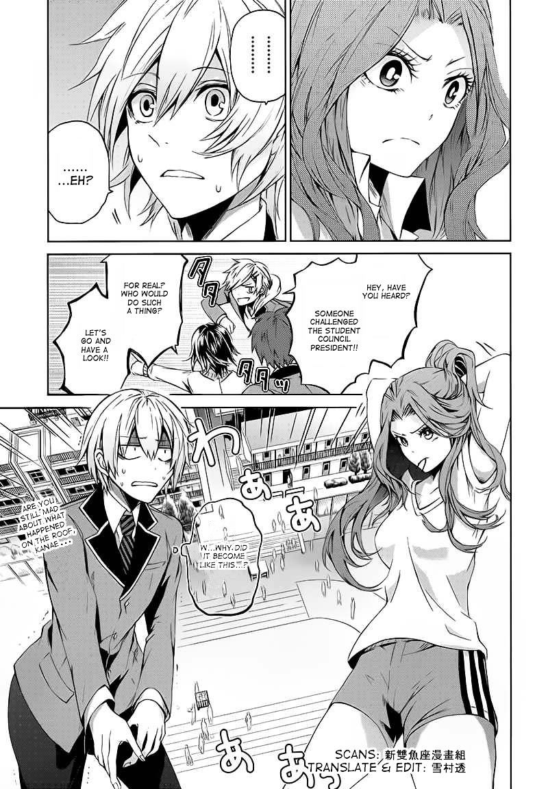 Seishun X Kikanjuu Chapter 11 #27