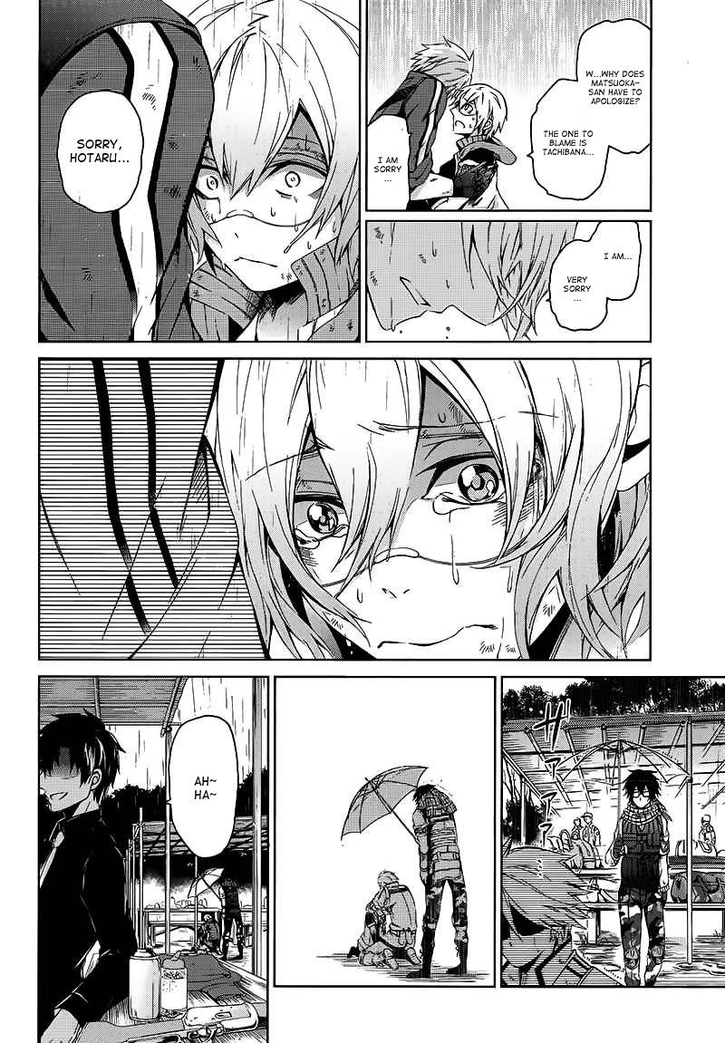 Seishun X Kikanjuu Chapter 10 #43