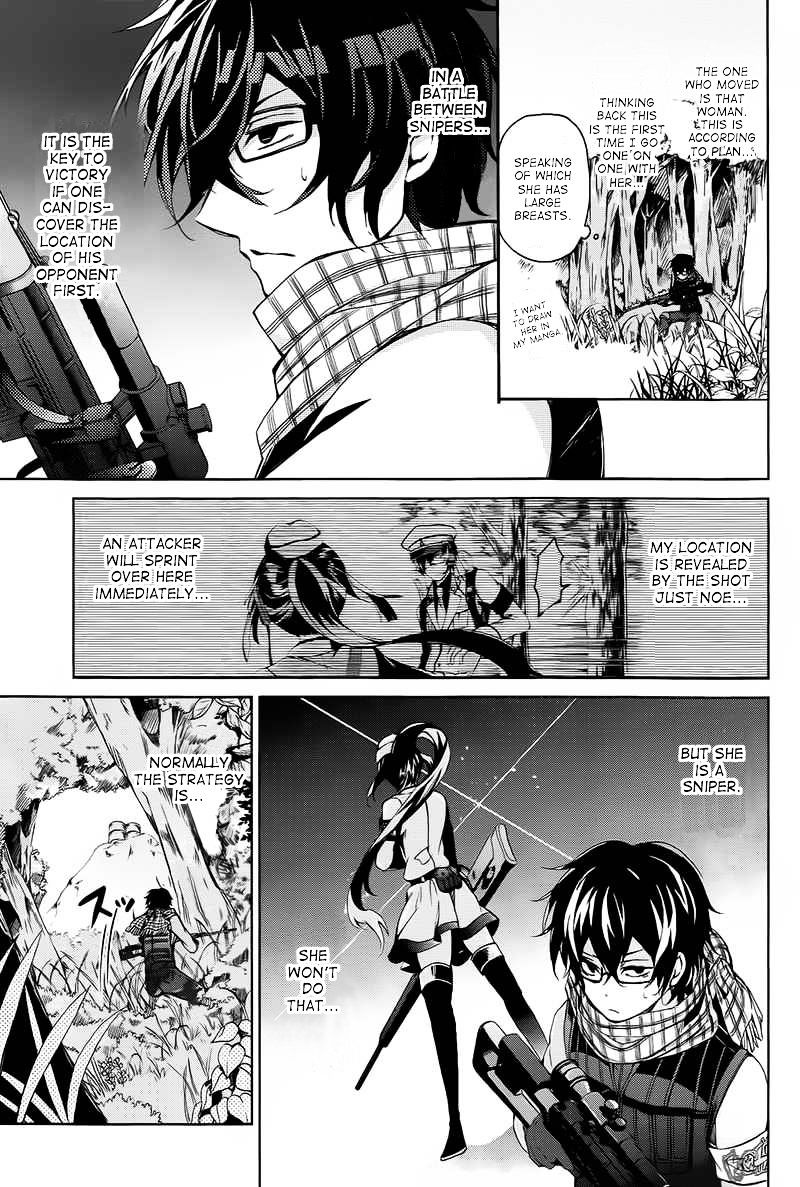 Seishun X Kikanjuu Chapter 7 #23