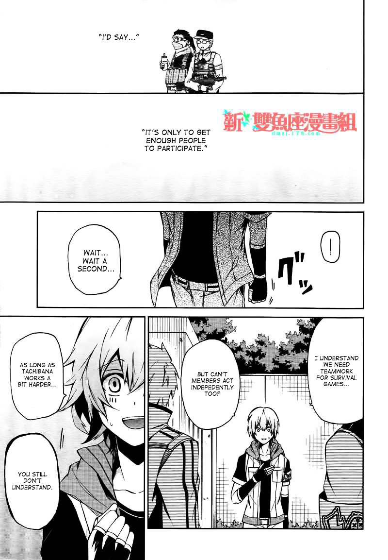 Seishun X Kikanjuu Chapter 4 #15