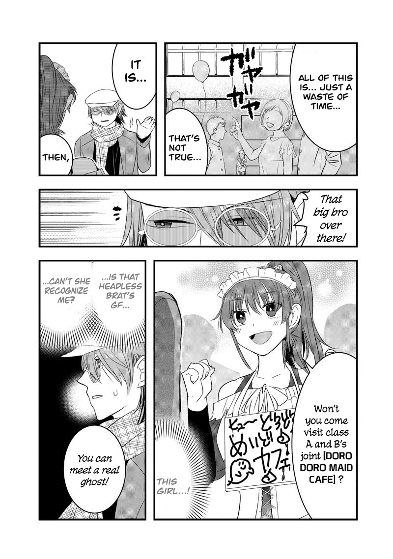 Kanojo Ni Awaseru Kao Ga Nai Chapter 32 #3