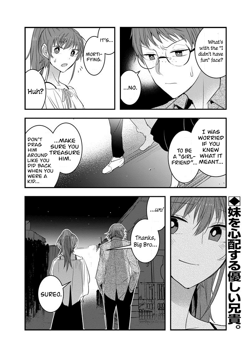 Kanojo Ni Awaseru Kao Ga Nai Chapter 30 #7