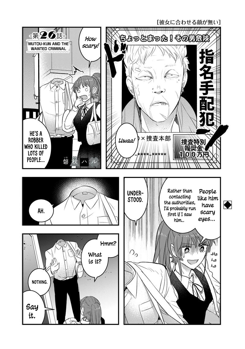 Kanojo Ni Awaseru Kao Ga Nai Chapter 26 #2