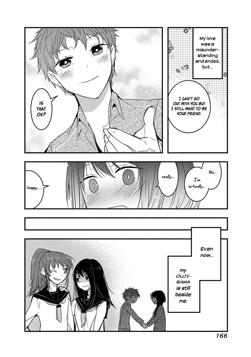 Kanojo Ni Awaseru Kao Ga Nai Chapter 21.5 #8