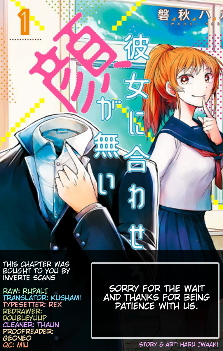 Kanojo Ni Awaseru Kao Ga Nai Chapter 20 #1