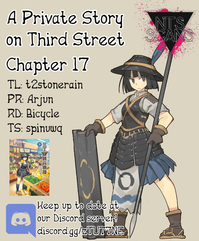 A Private Story On Third Street Chapter 17 #1