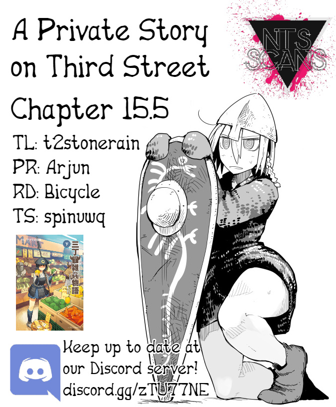 A Private Story On Third Street Chapter 15.5 #1