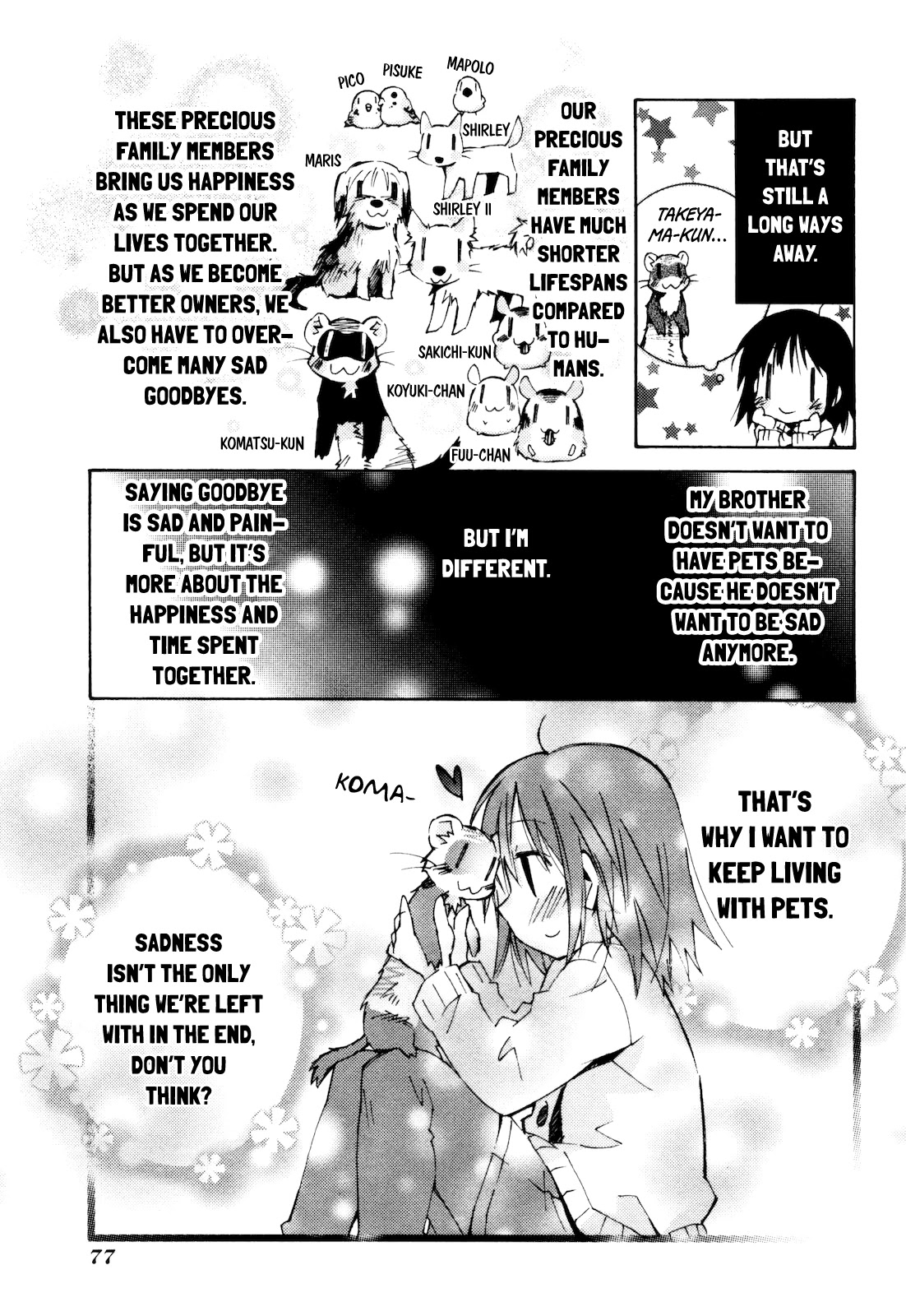 Komatsu-Kun Hiyori Chapter 10 #7